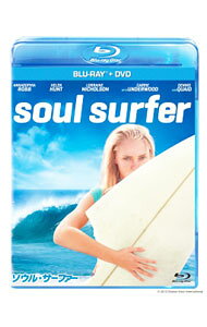 【中古】【Blu−ray】ソウル・サーファー ブルーレイ＋DVDセット / ショーン・マクナマラ【監督】