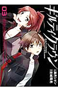【中古】ギルティクラウン 3/ 満月シオン