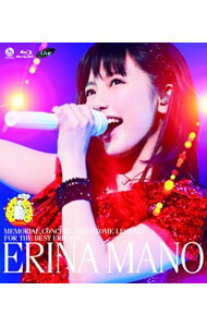 【中古】【Blu−ray】真野恵里菜メモリアルコンサート2013「OTOME　LEGEND−For　the　Best　Friends−」 / 真野恵里菜【出演】