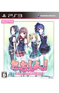 PS3 たっち、しよっ！−Love　Application−　CHセレクション