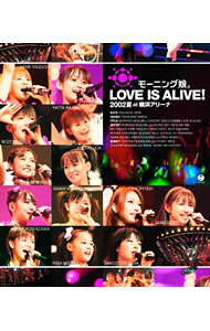 &nbsp;&nbsp;&nbsp; 【Blu−ray】モーニング娘。LOVE　IS　ALIVE！2002夏　at　横浜アリーナ の詳細 発売元: ゼティマ カナ: モーニングムスメラヴイズアライヴ2002ナツアットヨコハマアリーナブルーレイディスク / モーニングムスメ MORNING MUSUME ディスク枚数: 1枚 品番: EPXE3005 リージョンコード: 発売日: 2013/09/11 映像特典: 内容Disc-1Do　it！Nowそうだ！We’re　ALIVE恋愛レボリューション21いきまっしょい！男友達乙女パスタに感動〜王子様と雪の夜BABY！恋に　KNOCK　OUT！〜ちょこっとLOVEミニモニ。ジャンケンぴょん！色っぽい女〜SEXY　BABY〜やる気！IT’S　EASY幸せですか？ザ☆ピースLOVEマシーンOPENINGMC−1MC−2MC−3MC−4Mr．Moonlight〜愛のビッグバンド〜ハッピーサマーウェディング恋のダンスサイトMC−5本気で熱いテーマソングでっかい宇宙に愛がある赤い日記帳手を握って歩きたいおまけ映像 関連商品リンク : モーニング娘。 ゼティマ