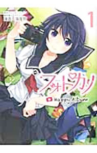 【中古】フォトカノ　Happy　Album 1/ 海産物