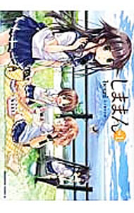 【中古】しままん 1/ bomi