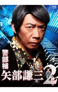 【中古】【Blu−ray】警部補　矢部謙三2　Blu−ray　BOX / 邦画