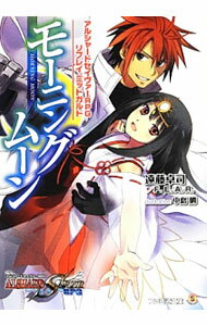 Other - 【中古】モーニングムーン / 遠藤卓司