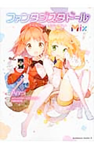 【中古】ファンタジスタドールMix / Anmi