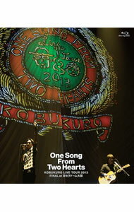 【中古】【Blu−ray】KOBUKURO　LIVE　TOUR　2013“One　Song　From　Two　Hearts”FINAL　at　京セラドーム大阪 / コブクロ【出演】