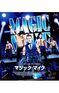 【中古】【Blu−ray】マジック・マイク / スティーヴン・ソダーバーグ【監督】