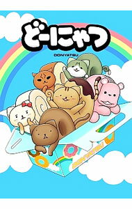 &nbsp;&nbsp;&nbsp; 劇場版アニメ　どーにゃつ　特別版 の詳細 付属品: ブックレット・フィギュア付 発売元: フリュー カナ: ゲキジョウバンアニメドーニャツトクベツバン / マンキュウ ディスク枚数: 1枚 品番: AMUANM1001 リージョンコード: 2 発売日: 2013/12/20 映像特典: 内容Disc-1劇場版アニメ　どーにゃつ 関連商品リンク : まんきゅう【監督】 フリュー