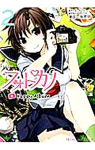 【中古】フォトカノ　Happy　Album 2/ 海産物