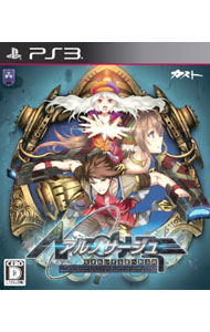 【中古】PS3 アルノサージュ〜生まれいずる星へ祈る詩〜　AGENT　PACK
