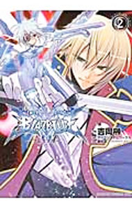 BLAZBLUE 2/ 吉岡榊