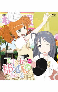 &nbsp;&nbsp;&nbsp; 【Blu−ray】てさぐれ！部活もの　あんこーる　Vol．2　特典CD・ブックレット付 の詳細 発売元: バップ カナ: テサグレブカツモノアンコール2ブルーレイディスク / イシダテコータロウ ディスク枚数: 1枚 品番: VPXY71305 リージョンコード: 発売日: 2014/05/21 映像特典: オーディオコメンタリー（ちゃんとコメンタリー＋もう1種類のコメンタリー，1話2本）／新しい○○部ロングバージョン（第5話〜第8話）／きまぐれ！次回予告（第5回〜第8回）　他 内容Disc-1＜＃5＞私はあなただけを見つめる＜＃6＞悲しんでいる時のあなたが好き＜＃7＞美的調和＜＃8＞完璧な魅力 関連商品リンク : 石ダテコー太郎 バップ　