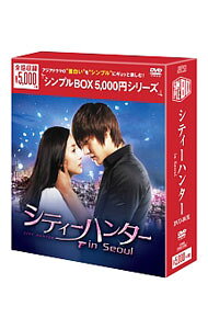 楽天市場】シティーハンター in seoul dvd-boxの通販