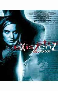 【中古】【Blu−ray】イグジステンズ / デヴィッド・クローネンバーグ【監督】