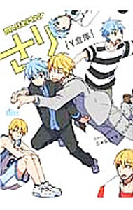 【中古】同人誌セレクション　さり / さり ボーイズラブコミック