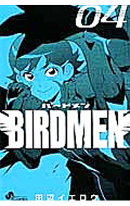 【中古】BIRDMEN 4/ 田辺イエロウ
