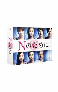 Variety - 【中古】Nのために　DVD−BOX / 邦画