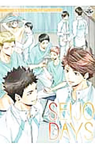 Kaiosha Gush C - 【中古】SEIJO　DAYS / アンソロジー