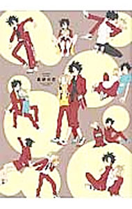 【中古】黒研の恋 HQアンソロジーSPIKE番外編 / アンソロジー