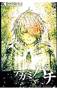 ����šۥƥ��ߥХ� 19/ ���Ĺ���