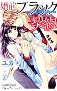 ����šۺ����֥�å�����OL�ϼ�Ƭ�Ź��� ��/ �楫