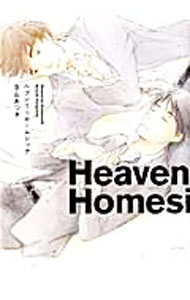 ����šۥإ֥�꡼�ۡ��ॷ�å� / �������Ĥ�