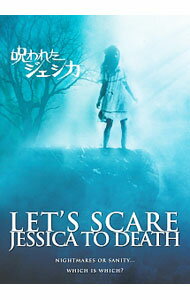 【中古】呪われたジェシカ / ジョン・D．ハンコック【監督】
