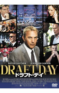 【中古】ドラフト・デイ / アイヴァン・ライトマン【監督】