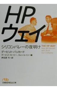 ����š�HP������ / �ǡ��ӥåȡ��ѥå����� (ʸ��)