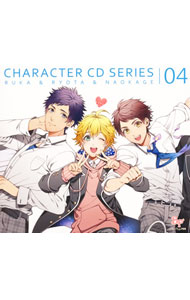 【中古】「ボーイフレンド（仮）」キャラクターCDシリーズ vol．4 桜沢瑠風（CV．代永翼）＆宮ノ越涼太（CV．村田太志）＆芳屋直景（CV．花江夏樹） / 代永翼，村田太志，花江夏樹