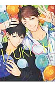 乐天商城 - 【中古】イズ吉　GUN−EN / イズ吉 ボーイズラブコミック