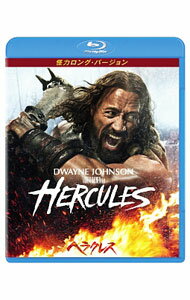 【中古】【Blu−ray】ヘラクレス 怪力ロング バージョン / ブレット ラトナー【監督】