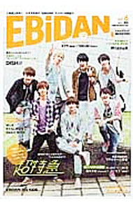 ����š�EBiDAN vol��6/