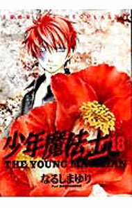 ����š۾�ǯ��ˡ�� 18/ �ʤ뤷�ޤ��