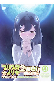 【中古】【Blu−ray】Fate／kaleid　liner　プリズマ☆イリヤ　ツヴァイ　ヘルツ！　第4巻 / 神保昌登【監督】