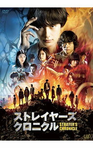 【中古】ストレイヤーズ・クロニクル / 瀬々敬久【監督】