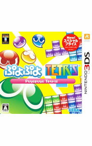 &nbsp;&nbsp;&nbsp; ぷよぷよテトリス　スペシャルプライス の詳細 メーカー: セガ 機種名: NINTENDO　3DS ジャンル: テーブル 品番: CTR2BPTJ カナ: プヨプヨテトリススペシャルプライス 発売日: 2015/11/19 関連商品リンク : NINTENDO　3DS セガ