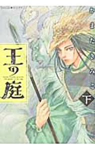 ����š۲����� 2/ ���ޤ����ߤ�