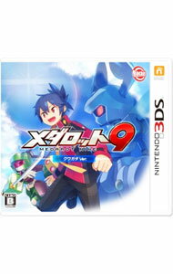 【中古】N3DS メダロット9　クワガタVer． (ニンテンドー3DS)