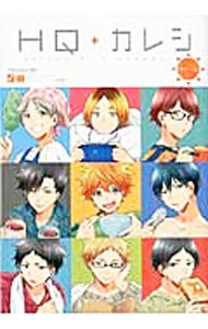 Movic Daria C - 【中古】【全品10倍！5/10限定】HQ＋カレシ−Morning−　HQアンソロジーSPIKE番外編 / アンソロジー