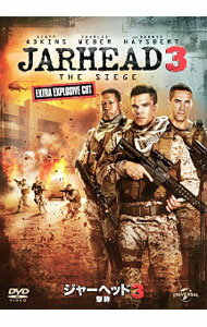 【中古】ジャーヘッド3　撃砕 / ウィリアム・カウフマン【監督】