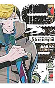 Bell C - 【中古】On　the　way　to　Living　Dead / 北大路みみ
