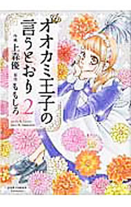 ����šۥ������߲��Ҥθ����Ȥ��� 2/ �忹ͥ