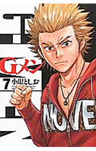 【中古】Gメン 7/ 小沢としお
