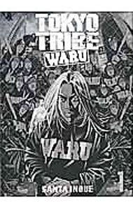 【中古】TOKYO　TRIBE　WARU 1/ 佐藤ショウジ
