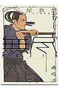 【中古】MUJIN−無尽− 3/ 岡田屋鉄蔵