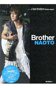 ����š�Brother��NAOTO / EXILE����� (ñ����)