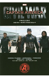【中古】【解説書付】シビル・ウォー／キャプテン・アメリカ：プレリュード / ウィル・コロナ・ピルグリム (単行本)