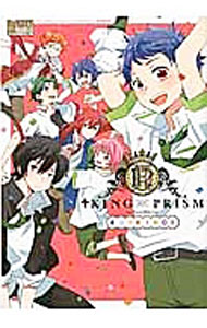 KING　OF　PRISM　by　PrettyRhythm　4コマKINGS / アンソロジー